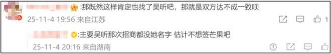曝快乐家族将合体回归！网友反应两极化，吐槽收礼事件不了了之