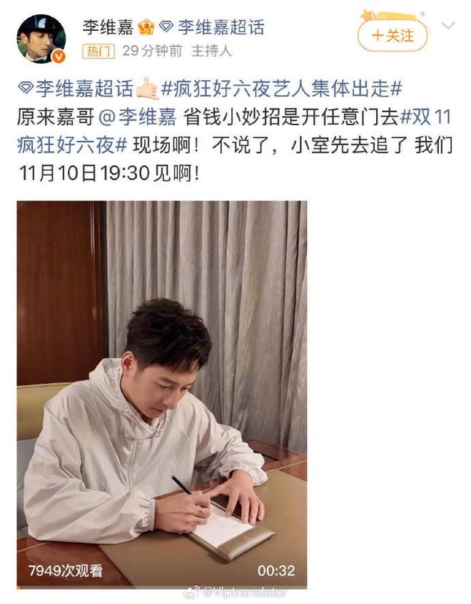 曝快乐家族将合体回归！网友反应两极化，吐槽收礼事件不了了之