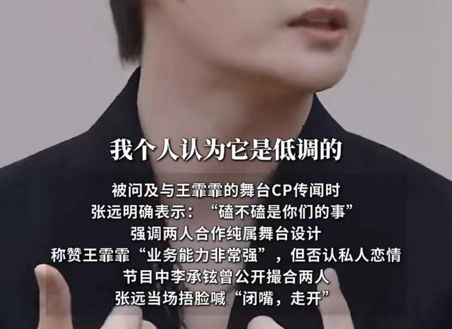 E句话| 这对邪门CP又是哪里来的？