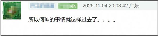 曝快乐家族将合体回归！网友反应两极化，吐槽收礼事件不了了之