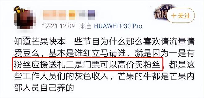 曝快乐家族将合体回归！网友反应两极化，吐槽收礼事件不了了之