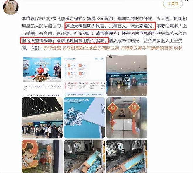 曝快乐家族将合体回归！网友反应两极化，吐槽收礼事件不了了之