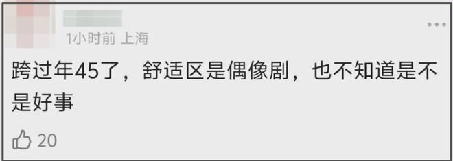 全智贤近况曝光！44岁了放弃谍战剧去拍偶像剧，资源降级遭群嘲