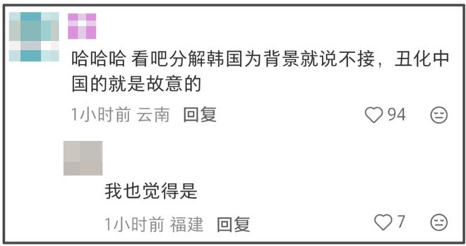 全智贤近况曝光！44岁了放弃谍战剧去拍偶像剧，资源降级遭群嘲