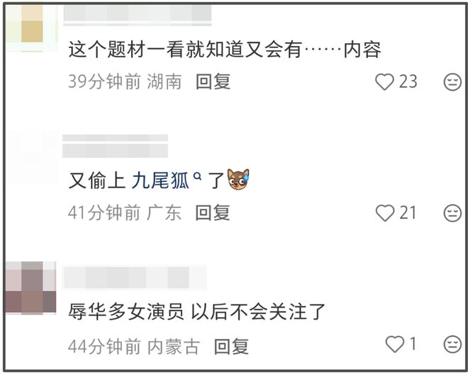 全智贤近况曝光！44岁了放弃谍战剧去拍偶像剧，资源降级遭群嘲