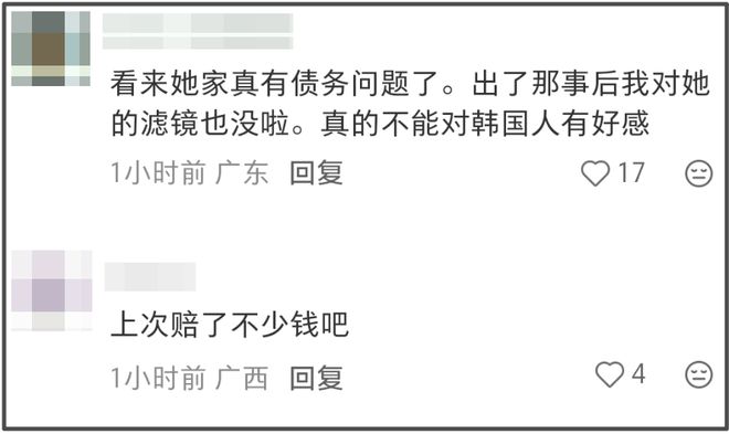 全智贤近况曝光！44岁了放弃谍战剧去拍偶像剧，资源降级遭群嘲