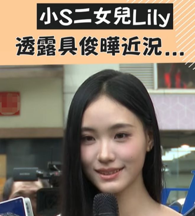 具俊晔每周都去小S家吃饭！全家人心疼他变瘦，无人关心大S子女