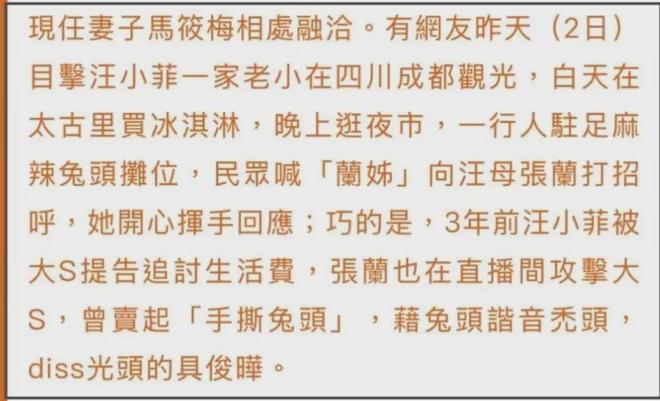 具俊晔每周都去小S家吃饭！全家人心疼他变瘦，无人关心大S子女