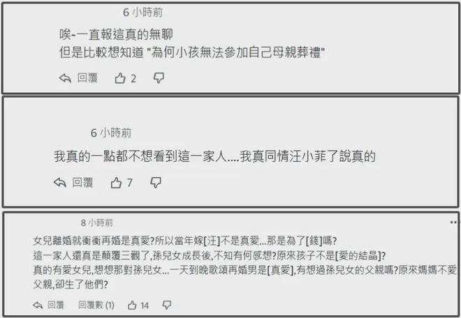 具俊晔每周都去小S家吃饭！全家人心疼他变瘦，无人关心大S子女