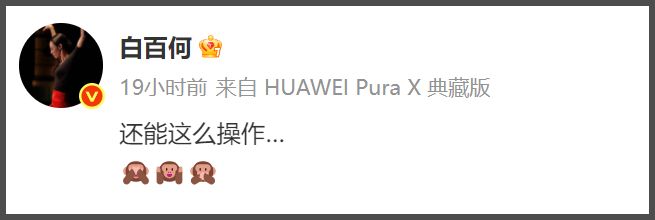 曝范冰冰王传君撕奖成功！拿下东京影帝影后，难怪白百何接连破防