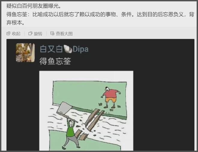 曝范冰冰王传君撕奖成功！拿下东京影帝影后，难怪白百何接连破防