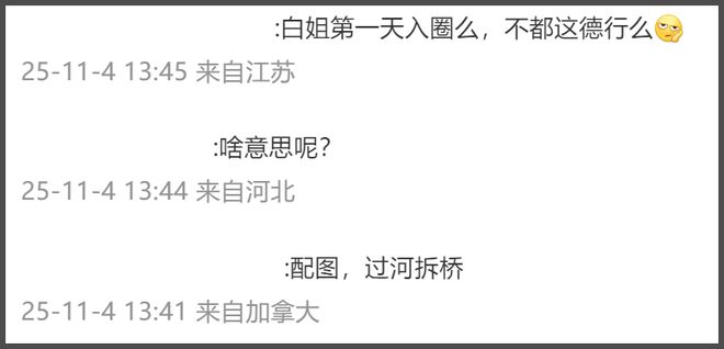曝范冰冰王传君撕奖成功！拿下东京影帝影后，难怪白百何接连破防