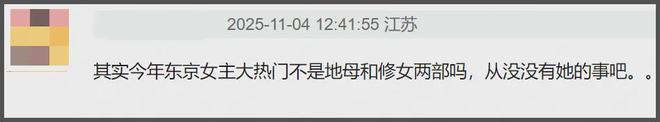 曝范冰冰王传君撕奖成功！拿下东京影帝影后，难怪白百何接连破防
