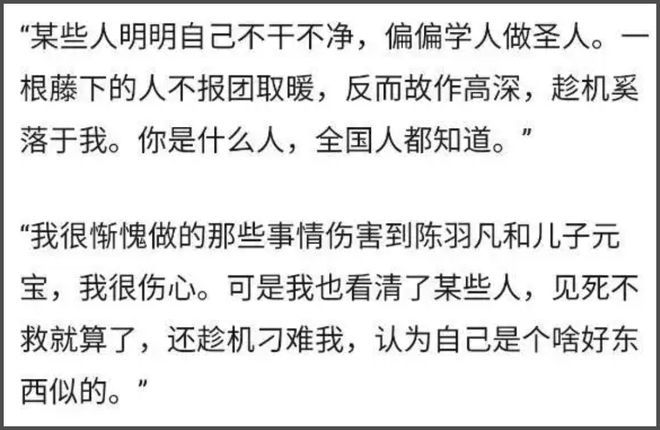 曝范冰冰王传君撕奖成功！拿下东京影帝影后，难怪白百何接连破防