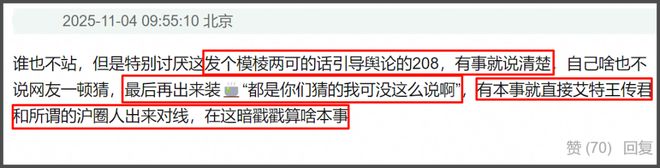 曝范冰冰王传君撕奖成功！拿下东京影帝影后，难怪白百何接连破防