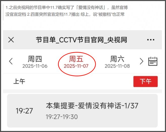 秦雯保不住了！袭警事件启动调查，新剧连夜撤档，官媒呼吁通报