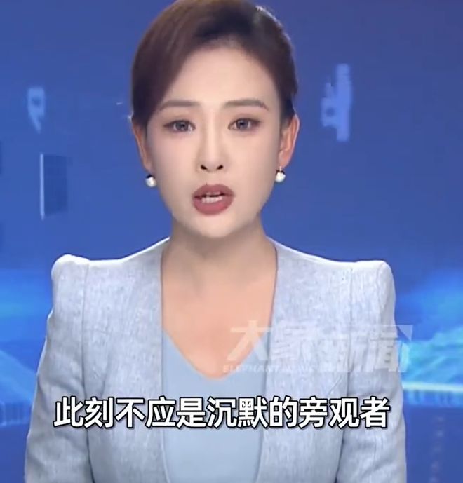 秦雯保不住了！袭警事件启动调查，新剧连夜撤档，官媒呼吁通报