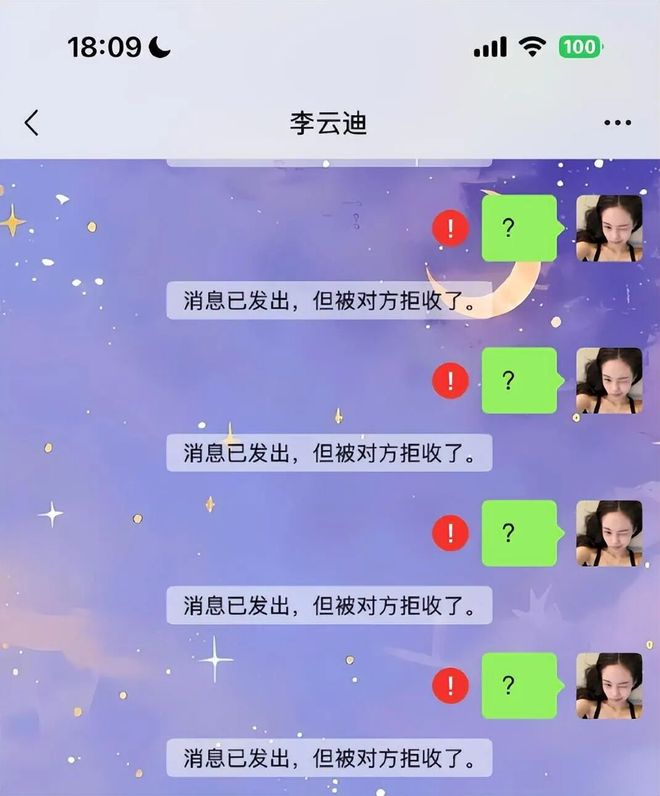 唐嫣被王家卫霸凌？刘诗诗遭编剧欺负？李云迪被曝X侵？包上恩抹黑司机？恋爱脑女歌手被老公连累？