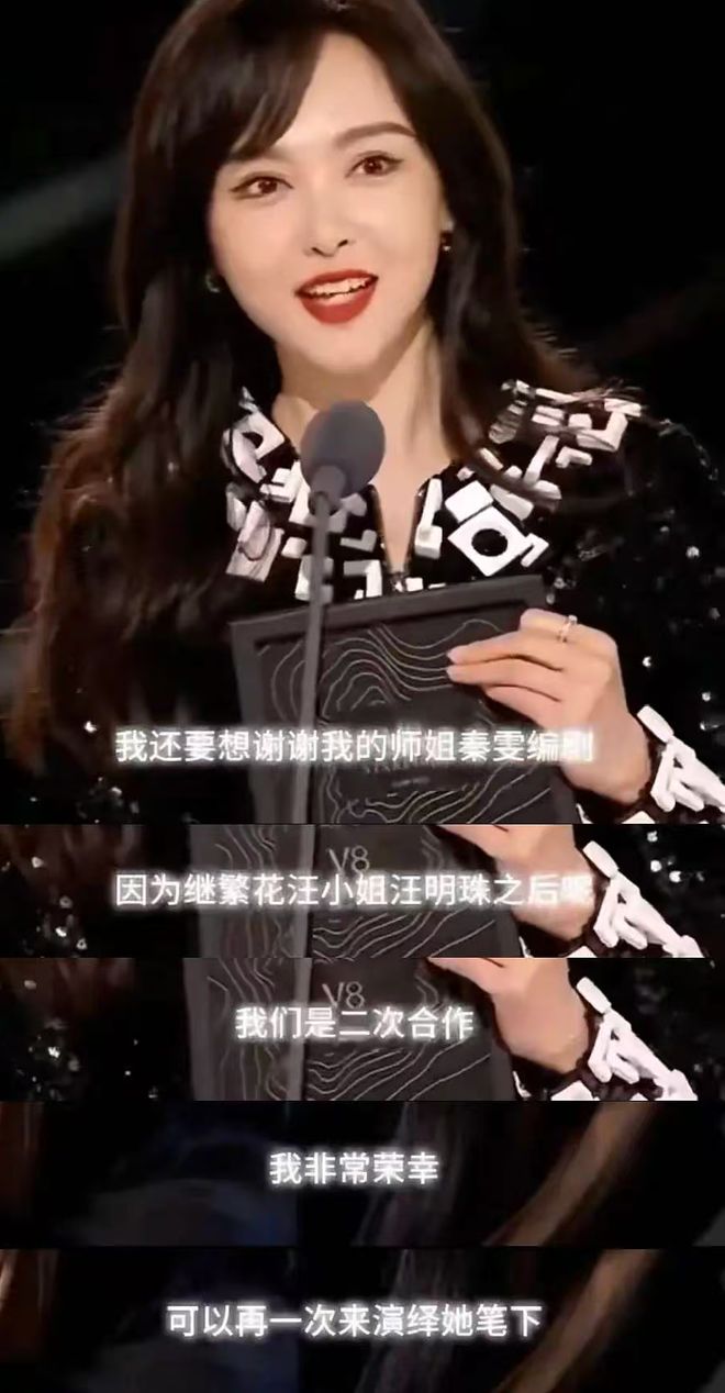 秦雯保不住了！袭警事件启动调查，新剧连夜撤档，官媒呼吁通报