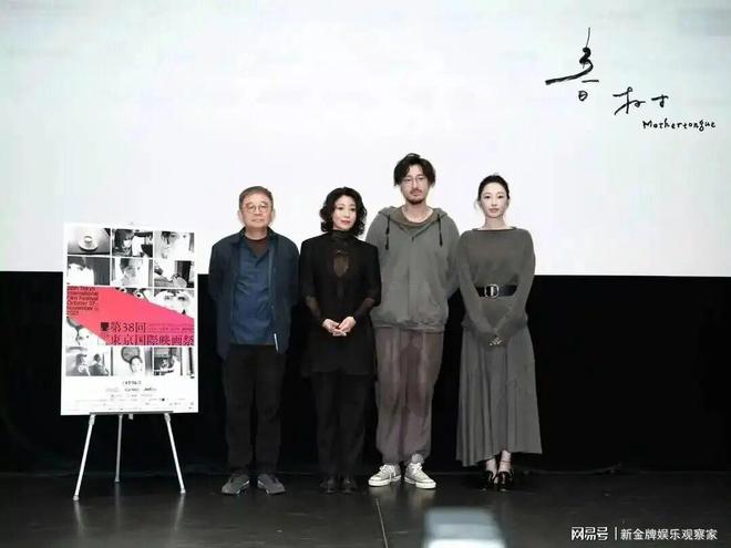 白百何未祝贺，女配刘丹恭喜，业内辟谣王传君仅40分钟戏份