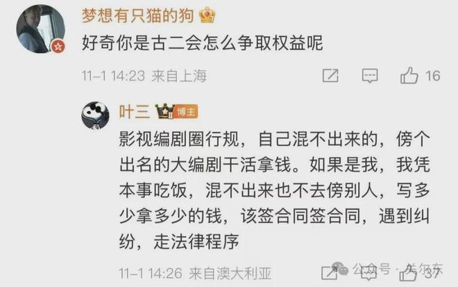 对王家卫导演“墙倒众人推”是容易的