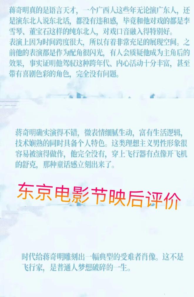 白百何到底在不爽什么，该发疯的明明是蒋奇明