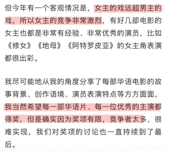 白百何到底在不爽什么，该发疯的明明是蒋奇明