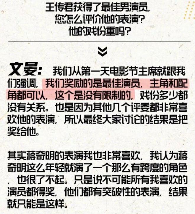 白百何到底在不爽什么，该发疯的明明是蒋奇明