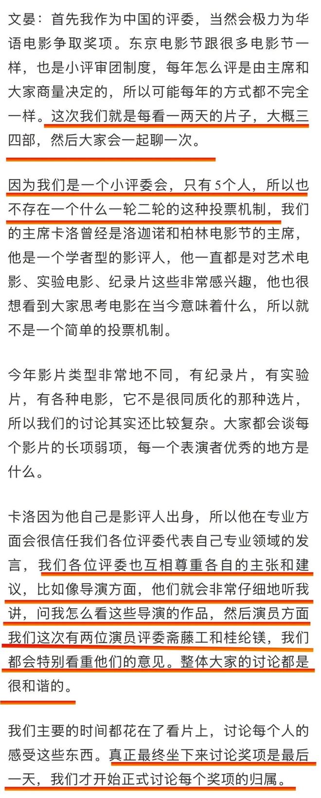 白百何到底在不爽什么，该发疯的明明是蒋奇明