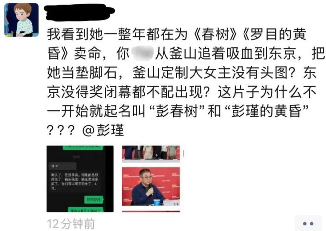 白百何到底在不爽什么，该发疯的明明是蒋奇明