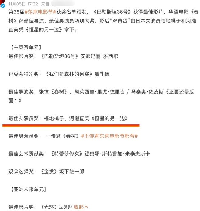 白百何到底在不爽什么，该发疯的明明是蒋奇明