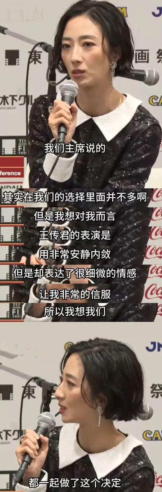 白百何到底在不爽什么，该发疯的明明是蒋奇明