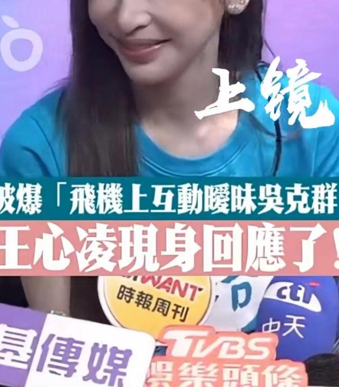 E句话| 白姐从不爆假料？