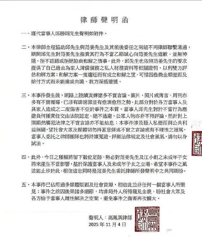 E句话| 白姐从不爆假料？