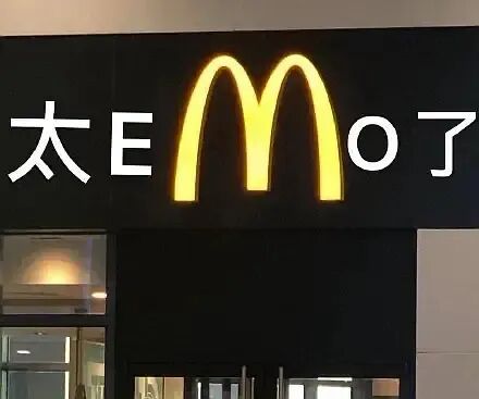 E句话| 白姐从不爆假料？