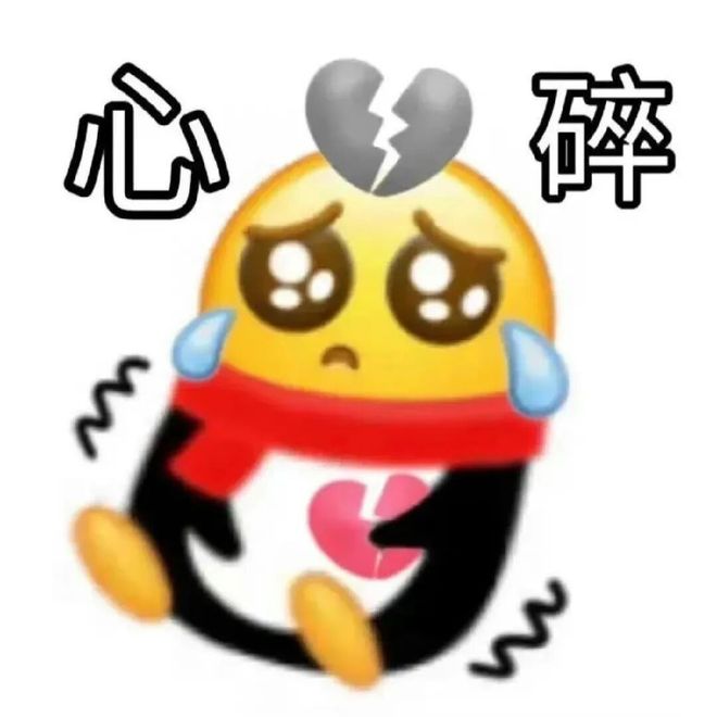 E句话| 白姐从不爆假料？