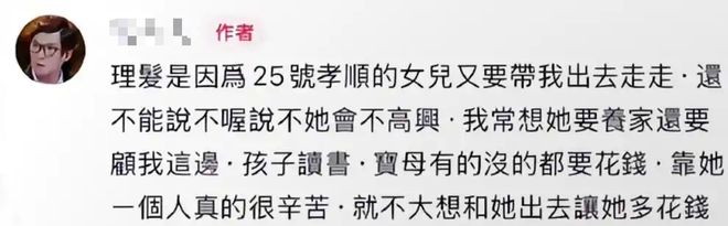 范冰冰丢国际影后的黑幕？刘诗诗独自带娃？郭碧婷向佐分居了？李明德抢马天宇角色？资源咖女星看不懂剧本？