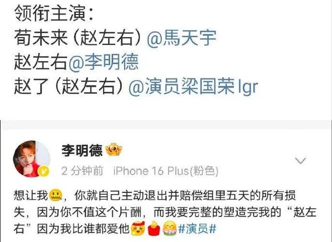 范冰冰丢国际影后的黑幕？刘诗诗独自带娃？郭碧婷向佐分居了？李明德抢马天宇角色？资源咖女星看不懂剧本？