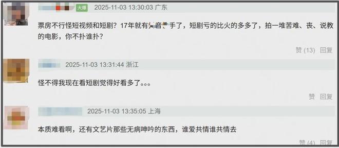 范冰冰感叹国产片遇冷，称中国电影缺乏多样性，拿欧洲对比惹争议