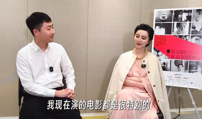 范冰冰感叹国产片遇冷，称中国电影缺乏多样性，拿欧洲对比惹争议