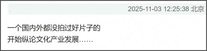 范冰冰感叹国产片遇冷，称中国电影缺乏多样性，拿欧洲对比惹争议