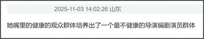 范冰冰感叹国产片遇冷，称中国电影缺乏多样性，拿欧洲对比惹争议