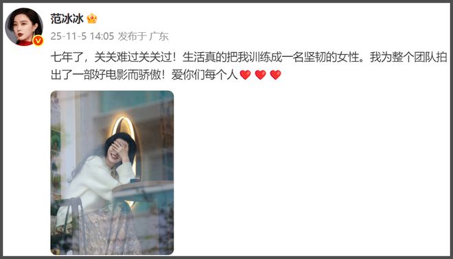 范冰冰感叹国产片遇冷，称中国电影缺乏多样性，拿欧洲对比惹争议