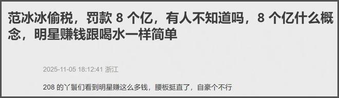 范冰冰感叹国产片遇冷，称中国电影缺乏多样性，拿欧洲对比惹争议