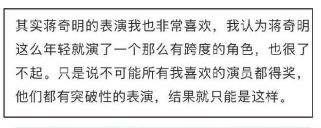 文晏回应争奖！直言不认识白百何否认沪圈投资，白百何再次内涵