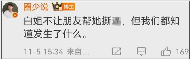 白百何好友下场了！揭露争奖细节，放话大不了鱼死网破电影不上了