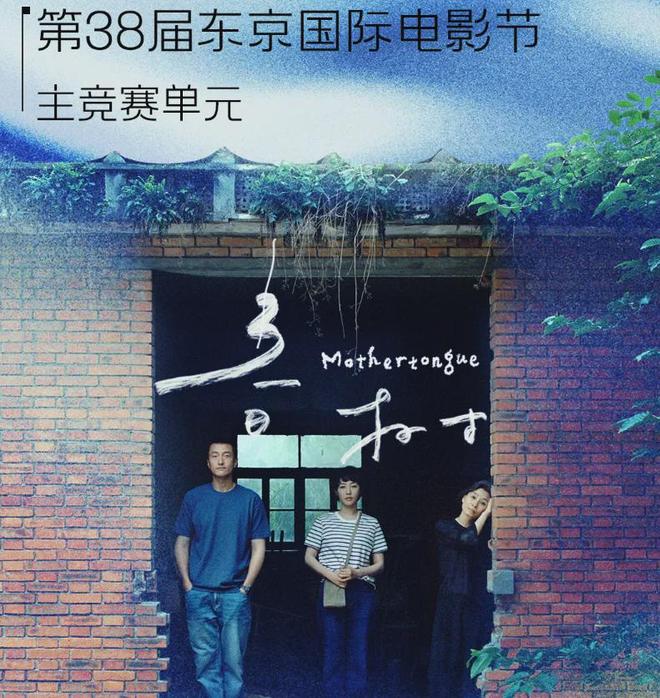 白百何好友下场了！揭露争奖细节，放话大不了鱼死网破电影不上了