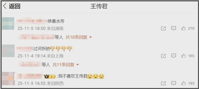 白百何好友下场了！揭露争奖细节，放话大不了鱼死网破电影不上了