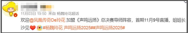 玲花时隔4个月单人复出，曾毅近照憔悴暴瘦，凤凰传奇合体艰难