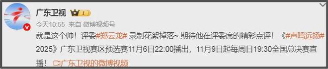 玲花时隔4个月单人复出，曾毅近照憔悴暴瘦，凤凰传奇合体艰难